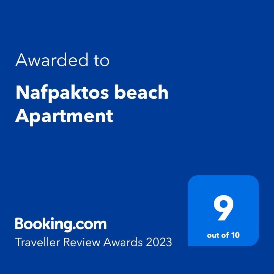 Nafpaktos Beach Apartment Exteriör bild